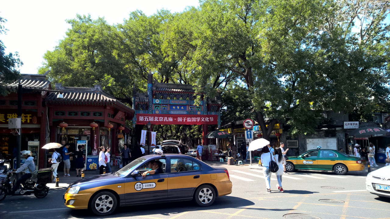 confucian-temple