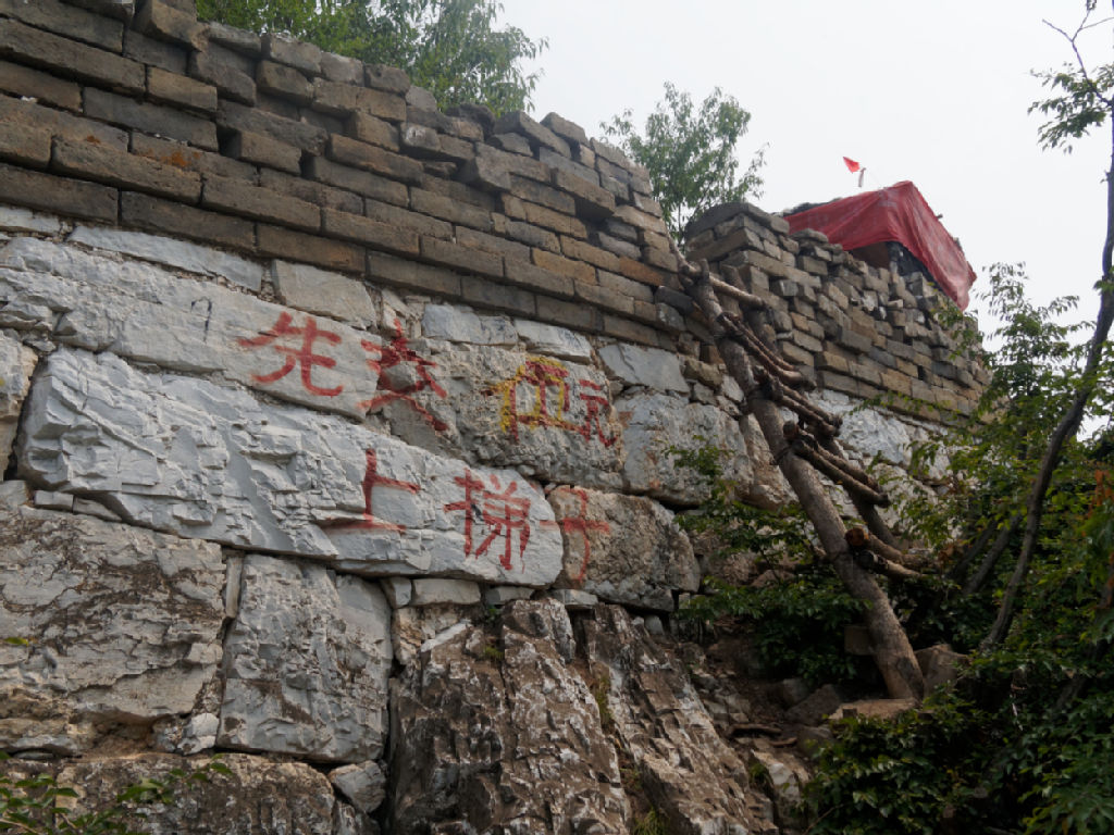 jiankou-greatwall