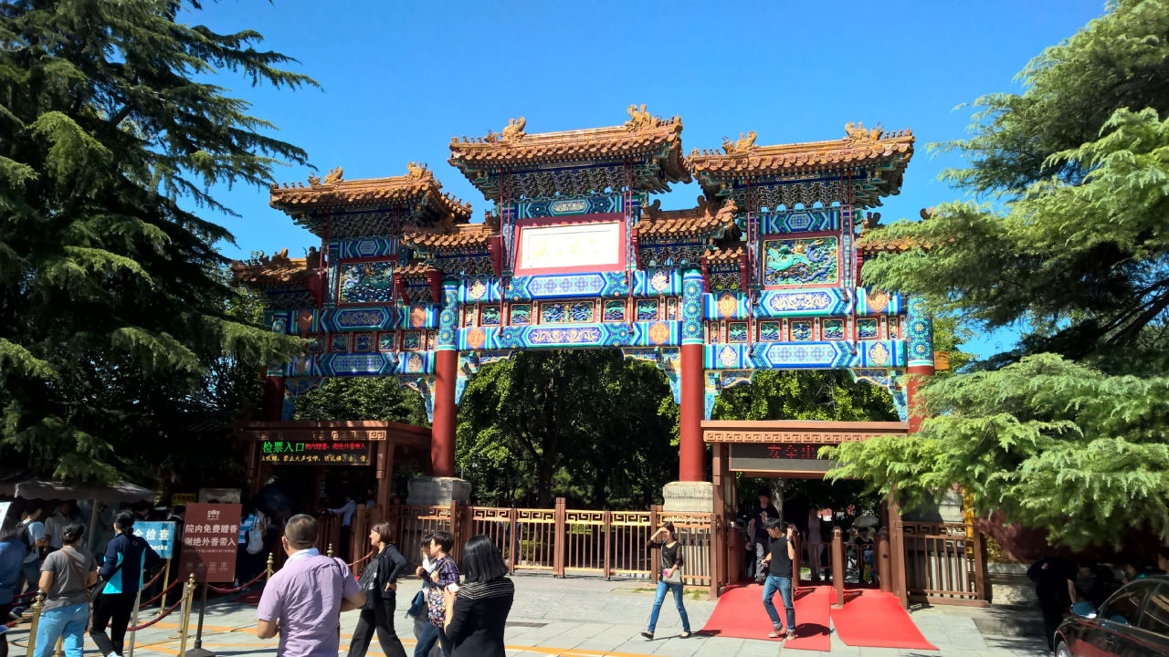 lama-temple