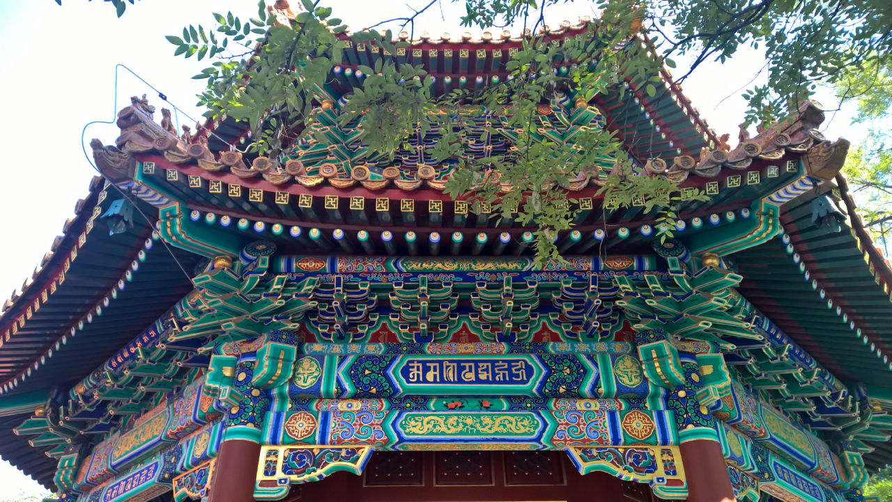 lama-temple