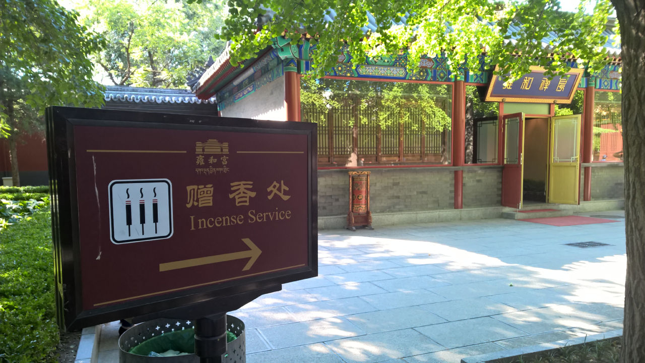 lama-temple