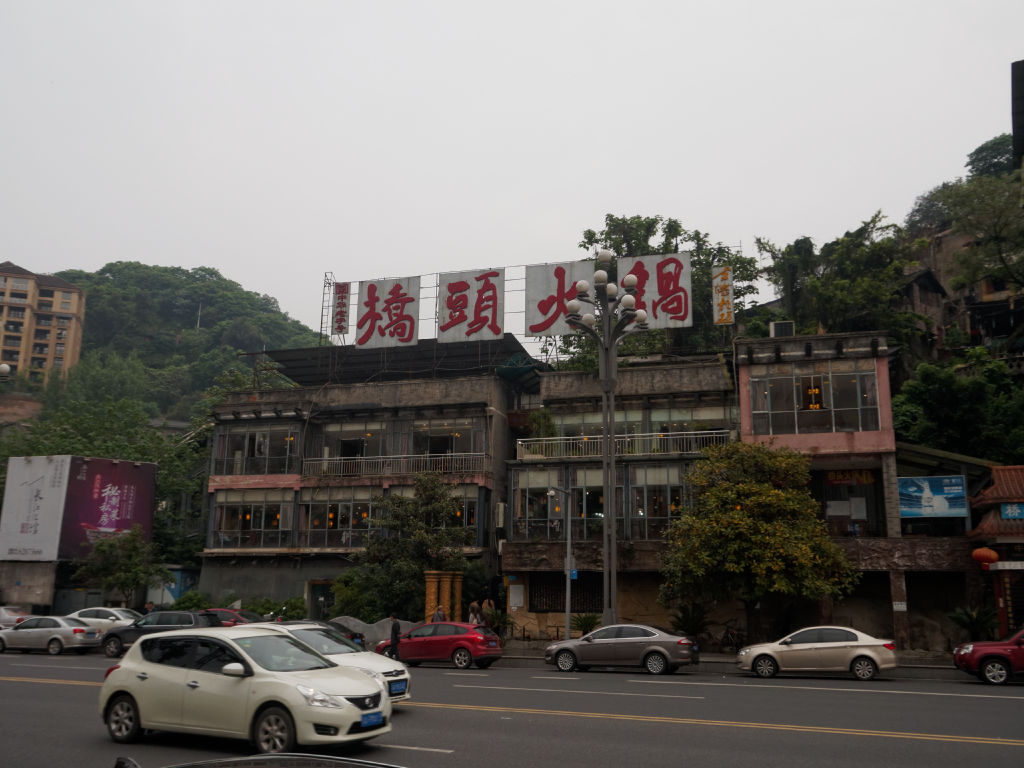 chongqing