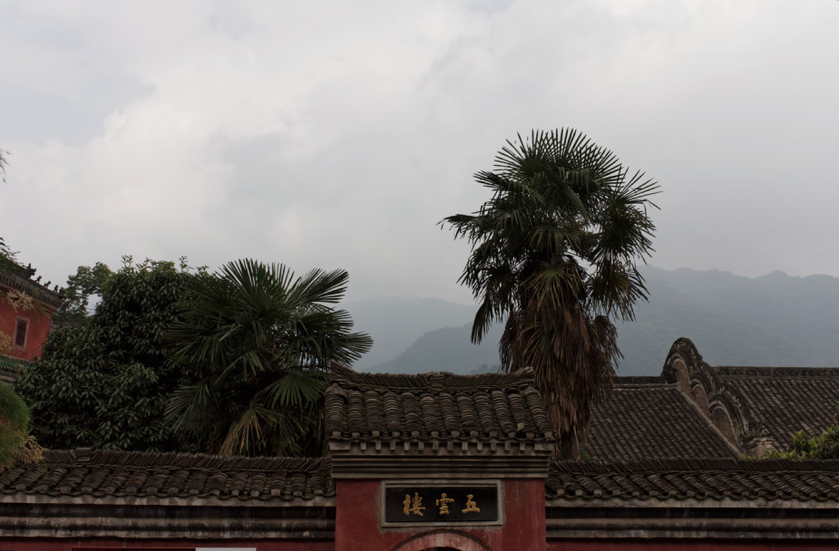 IMG 0212-wudangshan