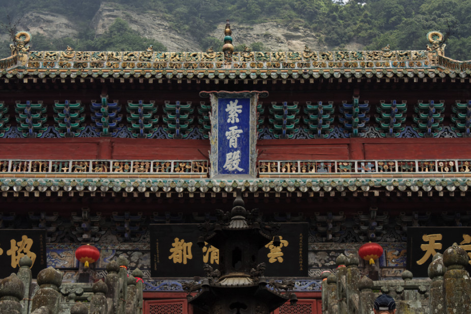 IMG 0228-wudangshan