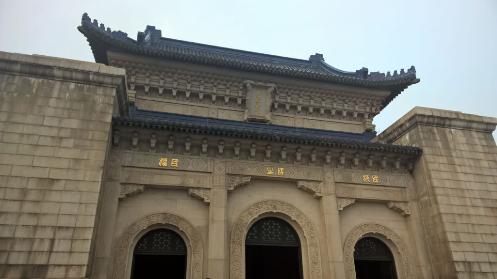 nanjing