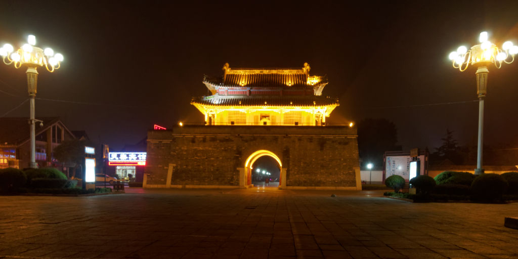 qufu