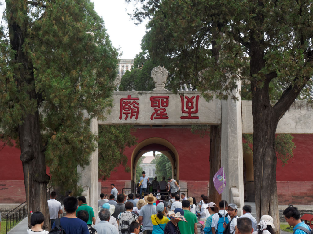 qufu