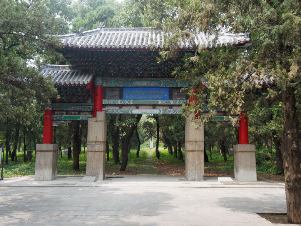 qufu