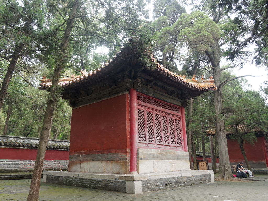 qufu