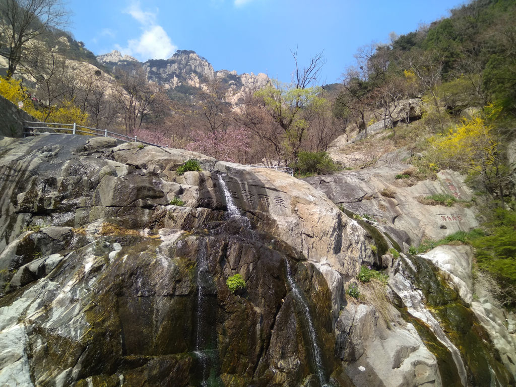 taishan