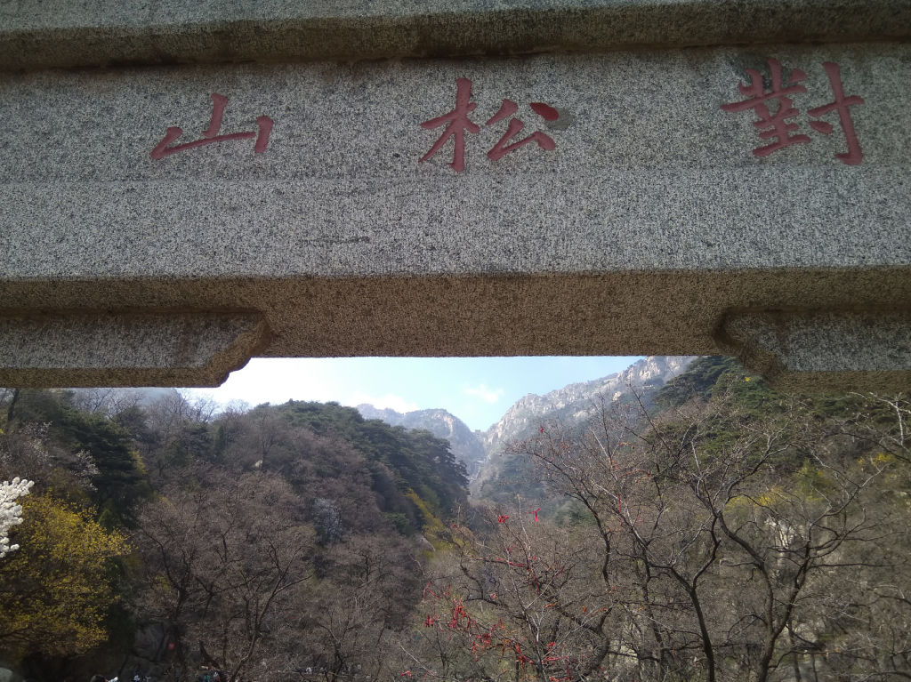 taishan